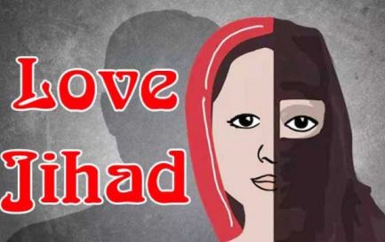 Campagne de dénonciation du &quot;Love Jihad&quot; / Poster contre le &quot;Love Jihad&quot;